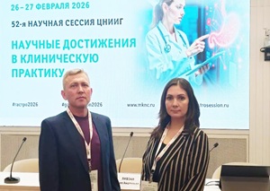 Врачи-гастроэнтерологи посетили 52-ую Научную сессию ЦНИИГ «Научные достижения в клиническую практику»
