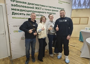 Республиканская междисциплинарная конференция в Ижевске