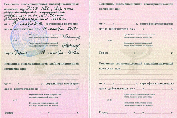 Гущин Сергей Геннадьевич