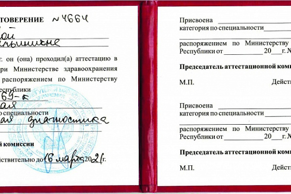 Гуляева Елена Ильинична