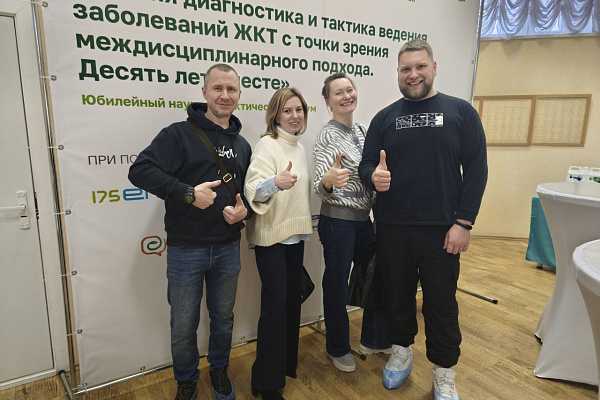 Республиканская междисциплинарная конференция в Ижевске