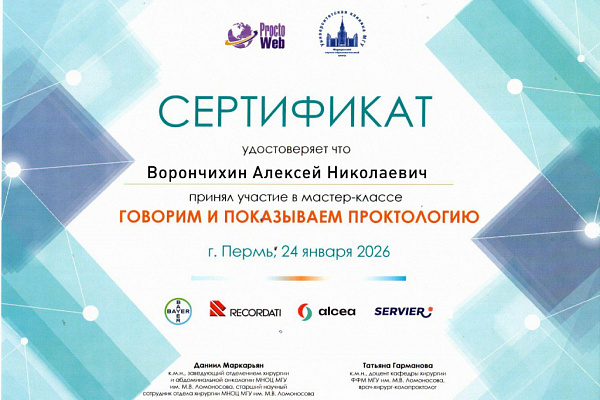 Наши эксперты в числе лучших!