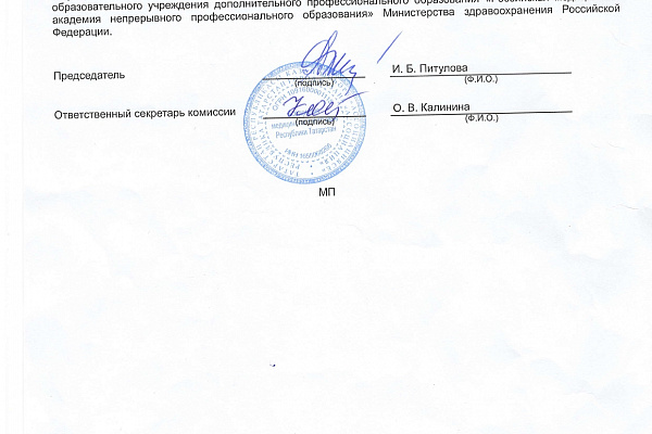 Вахрушев Сергей Аркадьевич