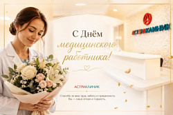 Уважаемые коллеги и дорогие друзья!